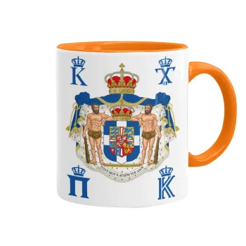 Hellas kingdom, Mug colored orange, ceramic, 330ml