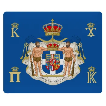 Hellas kingdom, Mousepad rect 23x19cm