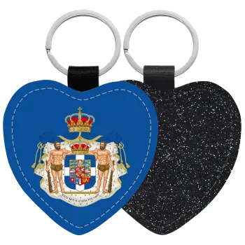Hellas kingdom, Μπρελόκ PU δερμάτινο glitter καρδιά ΜΑΥΡΟ