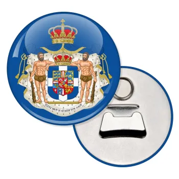 Βασίλειον της Ελλάδος, Μαγνητάκι και ανοιχτήρι μπύρας στρογγυλό διάστασης 5,9cm