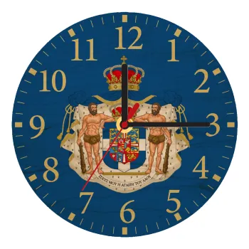Βασίλειον της Ελλάδος, Ρολόι τοίχου ξύλινο plywood (20cm)