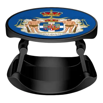 Βασίλειον της Ελλάδος, Phone Holders Stand  Stand Βάση Στήριξης Κινητού στο Χέρι