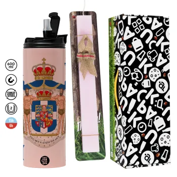 Βασίλειον της Ελλάδος, Πασχαλινή Λαμπάδα με  ΡΟΖ Travel Tumbler θερμό (600ml, BPA free) & κερί αρωματικό πλακέ (30cm) (ΡΟΖ)