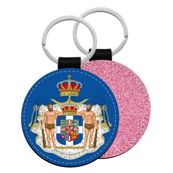 Hellas kingdom, Μπρελόκ Δερματίνη, στρογγυλό ΡΟΖ (5cm)