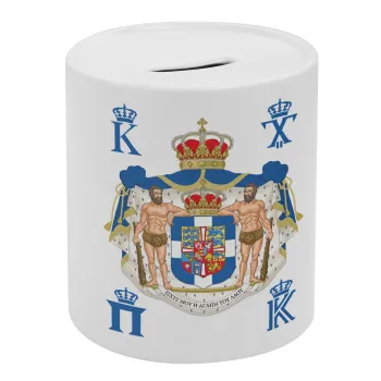 Hellas kingdom, Κουμπαράς πορσελάνης με τάπα