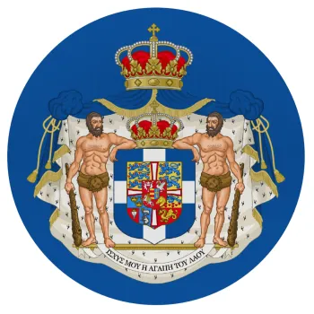 Hellas kingdom, Mousepad Round 20cm