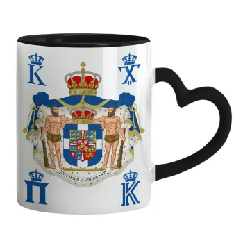 Βασίλειον της Ελλάδος, Κούπα καρδιά χερούλι μαύρη, κεραμική, 330ml