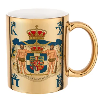 Hellas kingdom, Mug ceramic, gold mirror, 330ml