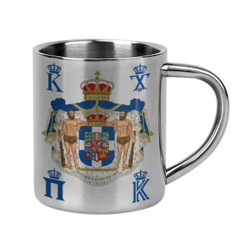 Βασίλειον της Ελλάδος, Κούπα Ανοξείδωτη διπλού τοιχώματος 300ml