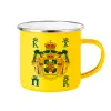 Yellow Enamel Metallic Cup 360ml