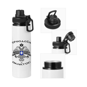 Ορθοδοξία ή Θάνατος, Metal water bottle with safety cap, aluminum 850ml