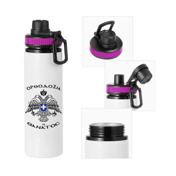 Ορθοδοξία ή Θάνατος, Metallic water bottle with safety lid, 850ml aluminum