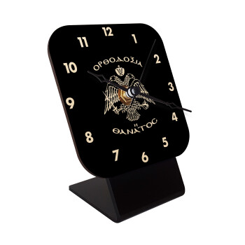 Ορθοδοξία ή Θάνατος, Επιτραπέζιο ρολόι σε φυσικό ξύλο (10cm)