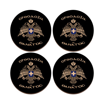 Ορθοδοξία ή Θάνατος, ΣΕΤ x4 Σουβέρ ξύλινα στρογγυλά plywood (9cm)