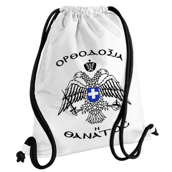 Ορθοδοξία ή Θάνατος, Backpack pouch GYMBAG white, with pocket (40x48cm) & thick cords