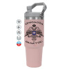 PINK Travel Tumbler with Handle 890ml