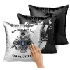 Μαξιλάρι καναπέ Μαγικό Μαύρο με πούλιες 40x40cm περιέχεται το γέμισμα