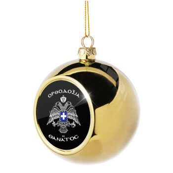 Ορθοδοξία ή Θάνατος, Golden Christmas tree ball ornament 8cm
