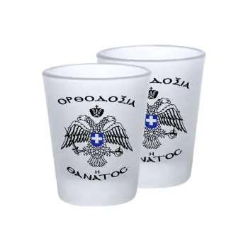 Ορθοδοξία ή Θάνατος, Σφηνοπότηρα γυάλινα 45ml του πάγου (2 τεμάχια)