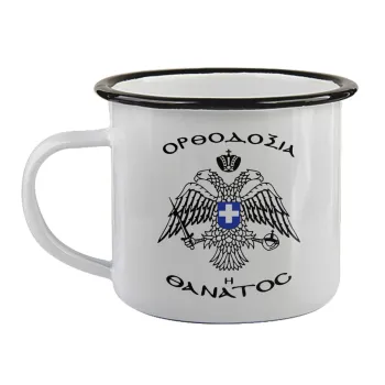 Ορθοδοξία ή Θάνατος, Κούπα εμαγιέ με μαύρο χείλος 360ml