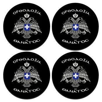 Ορθοδοξία ή Θάνατος, ΣΕΤ 4 Σουβέρ ξύλινα στρογγυλά (9cm)