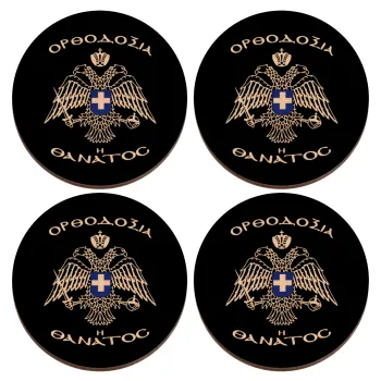 Ορθοδοξία ή Θάνατος, ΣΕΤ x4 Σουβέρ ξύλινα στρογγυλά plywood (9cm)