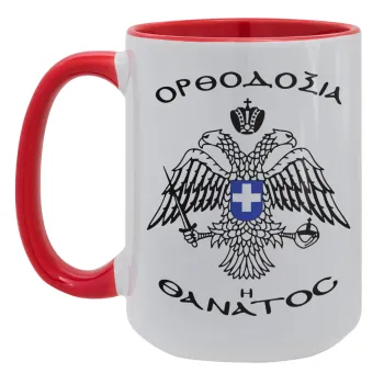 Ορθοδοξία ή Θάνατος, Κούπα Mega 15oz, κεραμική Κόκκινη, 450ml