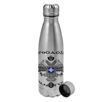 Ορθοδοξία ή Θάνατος, Metallic water bottle, stainless steel, 750ml