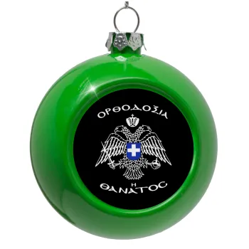 Ορθοδοξία ή Θάνατος, Στολίδι Χριστουγεννιάτικη μπάλα δένδρου Πράσινο 8cm