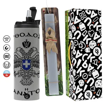 Ορθοδοξία ή Θάνατος, Πασχαλινή Λαμπάδα με Travel Tumbler θερμό (600ml, BPA free) & κερί αρωματικό πλακέ (30cm) (ΓΚΡΙ)