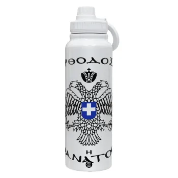 Ορθοδοξία ή Θάνατος, Θερμός 1L Ανοξείδωτο με Βάση Κινητού & Διπλά Τοιχώματα