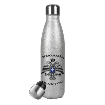 Ορθοδοξία ή Θάνατος, Metallic Glitter Silver Thermos Flask (Stainless steel), double-walled, 500ml