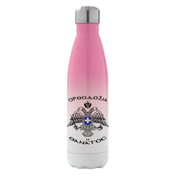 Ορθοδοξία ή Θάνατος, Metal mug thermos Pink/White (Stainless steel), double wall, 500ml