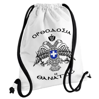 Ορθοδοξία ή Θάνατος, Backpack pouch GYMBAG white, with pocket (40x48cm) & thick cords