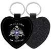 Μπρελόκ PU δερμάτινο glitter καρδιά ΜΑΥΡΟ