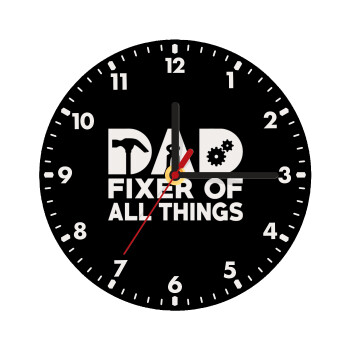 DAD, fixer of all thinks, Ρολόι τοίχου ξύλινο (20cm)