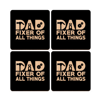 DAD, fixer of all thinks, ΣΕΤ x4 Σουβέρ ξύλινα τετράγωνα plywood (9cm)