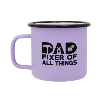 DAD, fixer of all thinks, Κούπα Μεταλλική εμαγιέ ΜΑΤ Light Pastel Purple 360ml