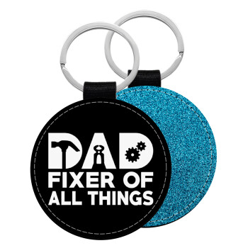 DAD, fixer of all thinks, Μπρελόκ Δερματίνη, στρογγυλό ΜΠΛΕ (5cm)