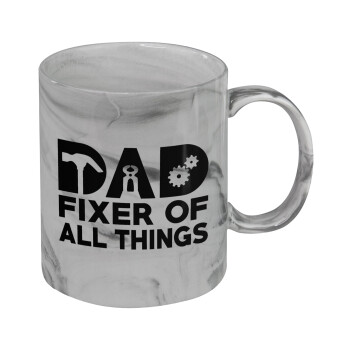 DAD, fixer of all thinks, Κούπα κεραμική, marble style (μάρμαρο), 330ml