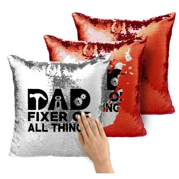 DAD, fixer of all thinks, Μαξιλάρι καναπέ Μαγικό Κόκκινο με πούλιες 40x40cm περιέχεται το γέμισμα