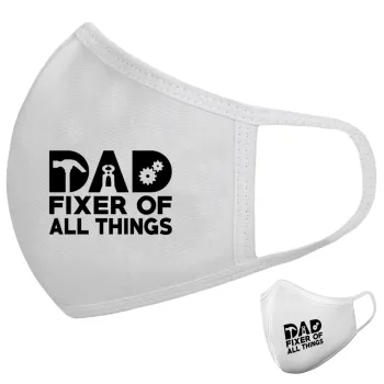 DAD, fixer of all thinks, Μάσκα υφασμάτινη υψηλής άνεσης παιδική (Δώρο πλαστική θήκη)