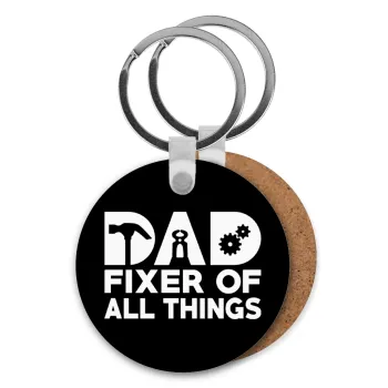 DAD, fixer of all thinks, Μπρελόκ Ξύλινο στρογγυλό MDF Φ5cm