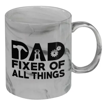 DAD, fixer of all thinks, Κούπα κεραμική, marble style (μάρμαρο), 330ml