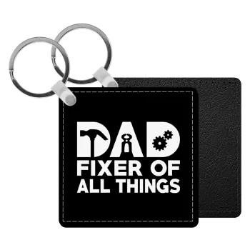 DAD, fixer of all thinks, Μπρελόκ Δερματίνη, τετράγωνο ΜΑΥΡΟ (5x5cm)