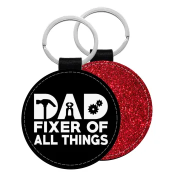 DAD, fixer of all thinks, Μπρελόκ Δερματίνη, στρογγυλό ΚΟΚΚΙΝΟ (5cm)