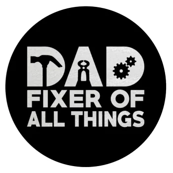 DAD, fixer of all thinks, Επιφάνεια κοπής γυάλινη στρογγυλή (30cm)