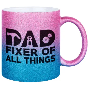DAD, fixer of all thinks, Κούπα Χρυσή/Μπλε Glitter, κεραμική, 330ml
