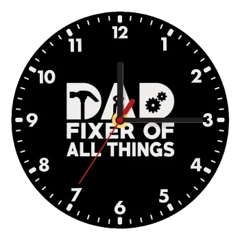 DAD, fixer of all thinks, Ρολόι τοίχου ξύλινο (20cm)