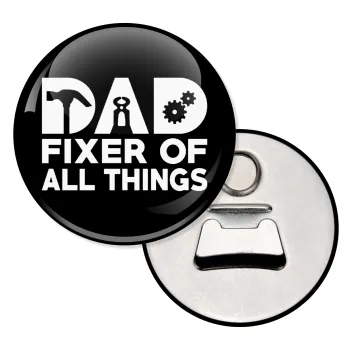DAD, fixer of all thinks, Μαγνητάκι και ανοιχτήρι μπύρας στρογγυλό διάστασης 5,9cm